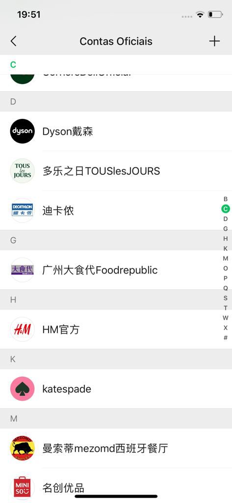 O WeChat permite a execução de estratégias de publicidade semelhante às redes sociais ocidentais (Imagem: Canaltech)