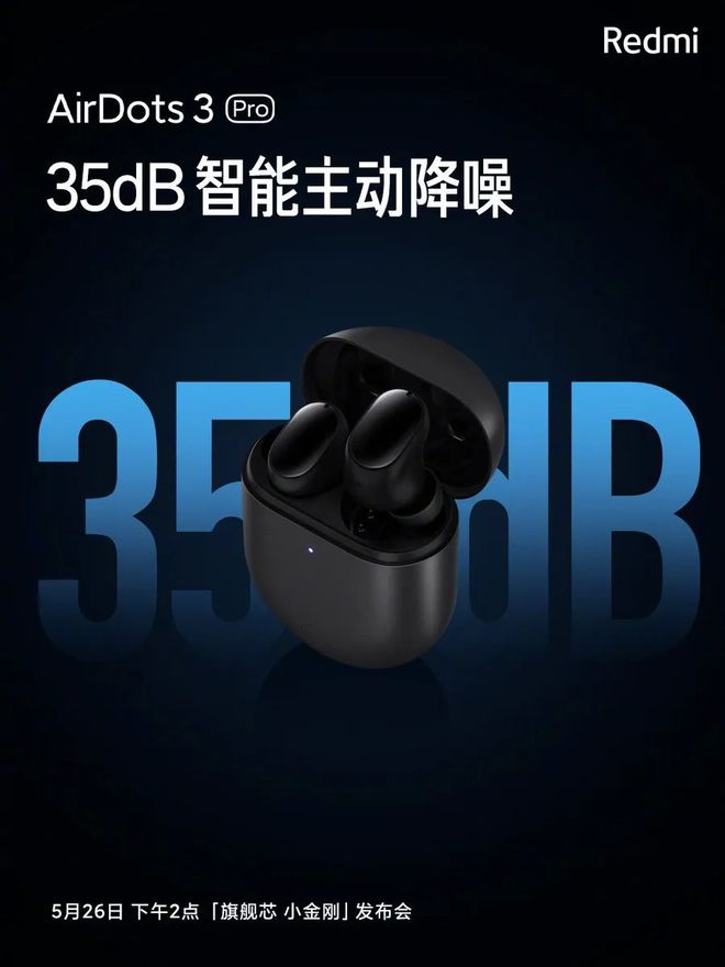 Teaser do Redmi AirDots 3 Pro, que será anunciado nesta quarta, 26 (Imagem: Divulgação/Xiaomi)