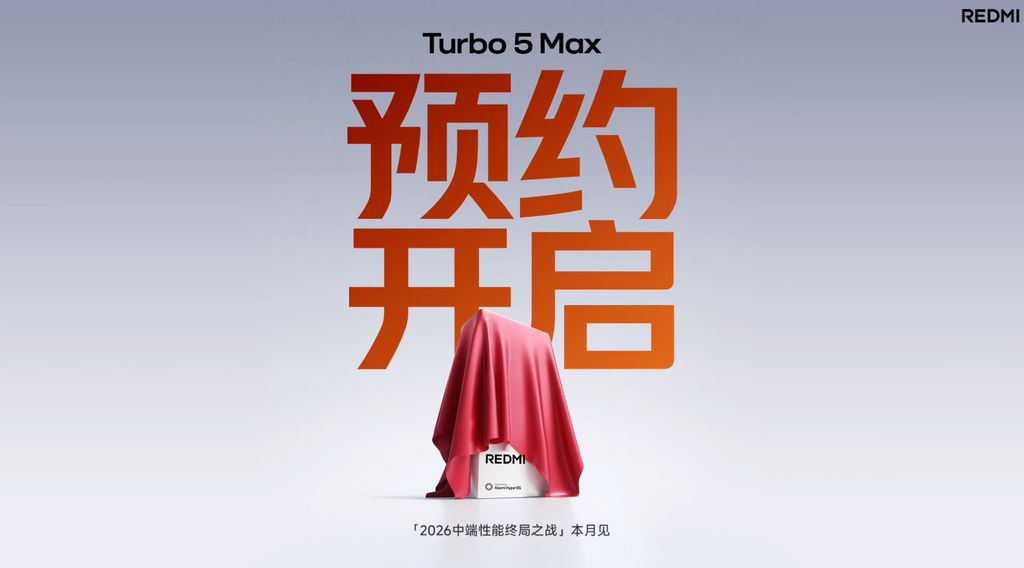 xiaomi redmi turbo 5 max 