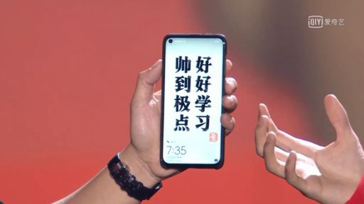 Huawei apresenta seu primeiro smartphone com furo na tela