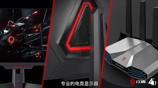 Anúncio da Red Magic trouxe imagens dos novos produtos (Imagem: Reprodução/Weibo)