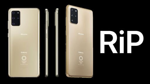 Samsung cancela Galaxy S20 especial dos Jogos Olímpicos adiados pela COVID-19