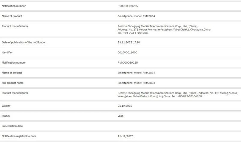 Realme Note 50 é certificado na Tailândia e deve ser modelo de entrada, diz rumor