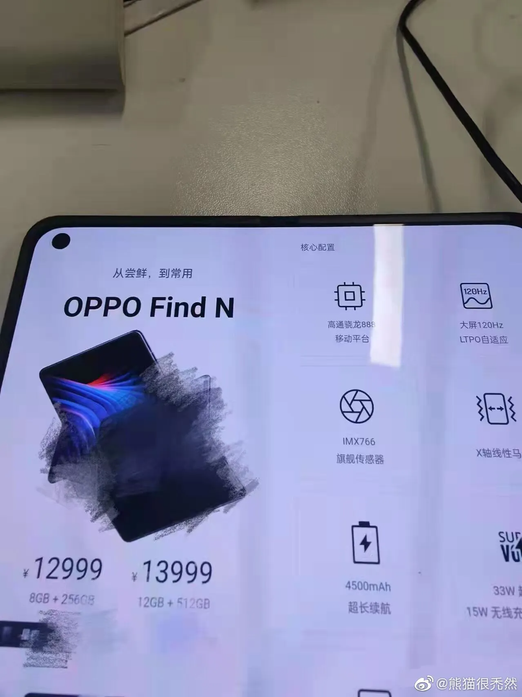 Revelados detalhes do Find N, primeiro celular dobrável da Oppo (Imagem: Reprodução/Bald Panda)