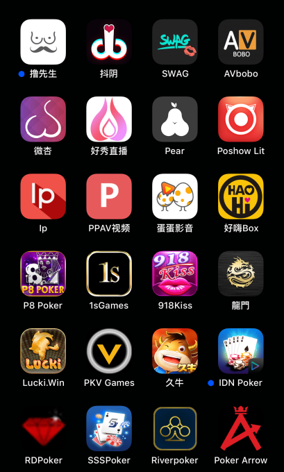 Alguns aplicativos que seriam proibidos na App Store mas se passando por apps corporativos internos conseguiram ser distribuídos (Imagem: TechCrunch)