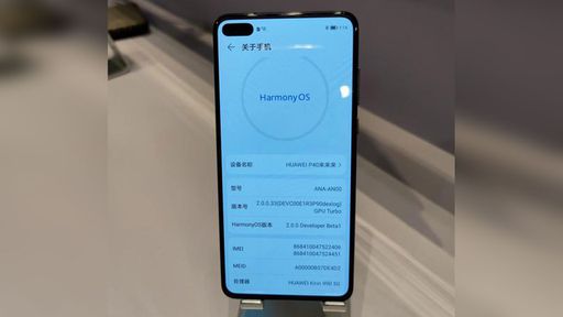 Huawei P50 terá Harmony OS de fábrica, diz jornal; vídeo mostra o novo sistema