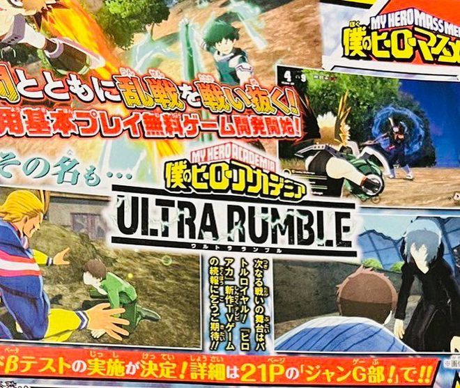 Chamado de Ultra Rumble, o game será um Battle Royale de até 24 jogadores. (Imagem: Atsushi101x/Weekly Jump)
