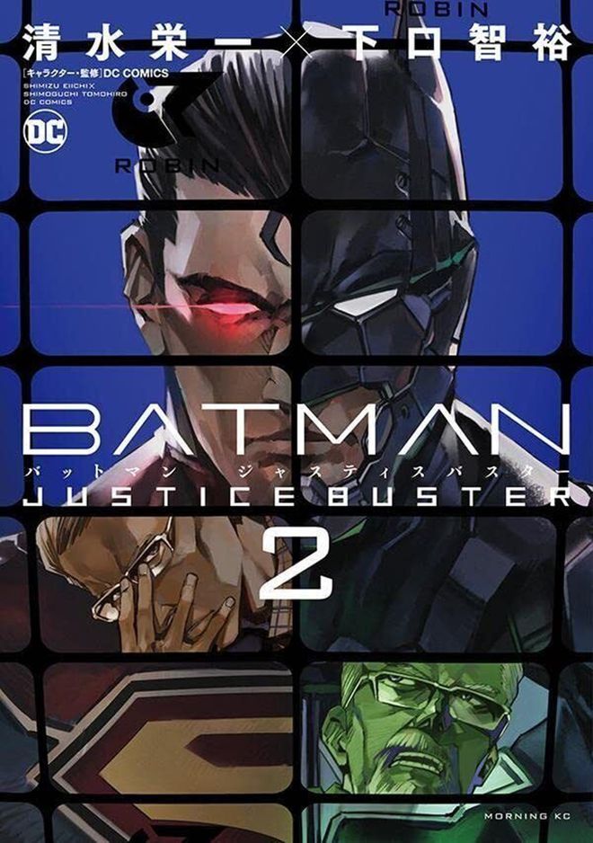 Robin IA apareceu em Batman: Justice Buster Vol. 2