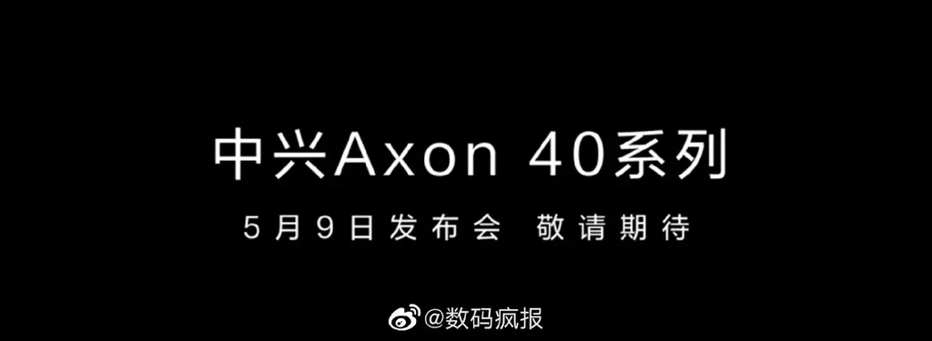 ZTE Axon 40 deve ser apresentado no dia 9 de maio (Imagem: Reprodução/Gizmochina)
