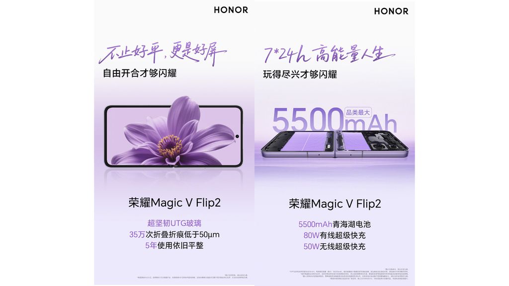Honor Magic V Flip 2