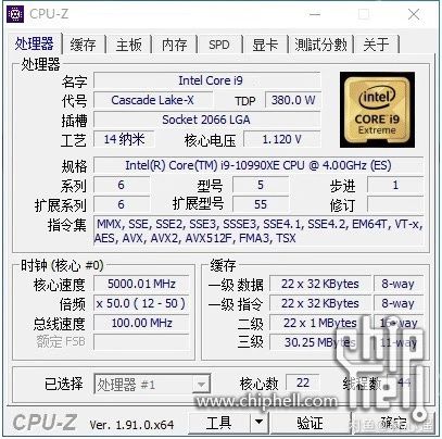 Fórum chinês aponta processador Core i9-10990XE