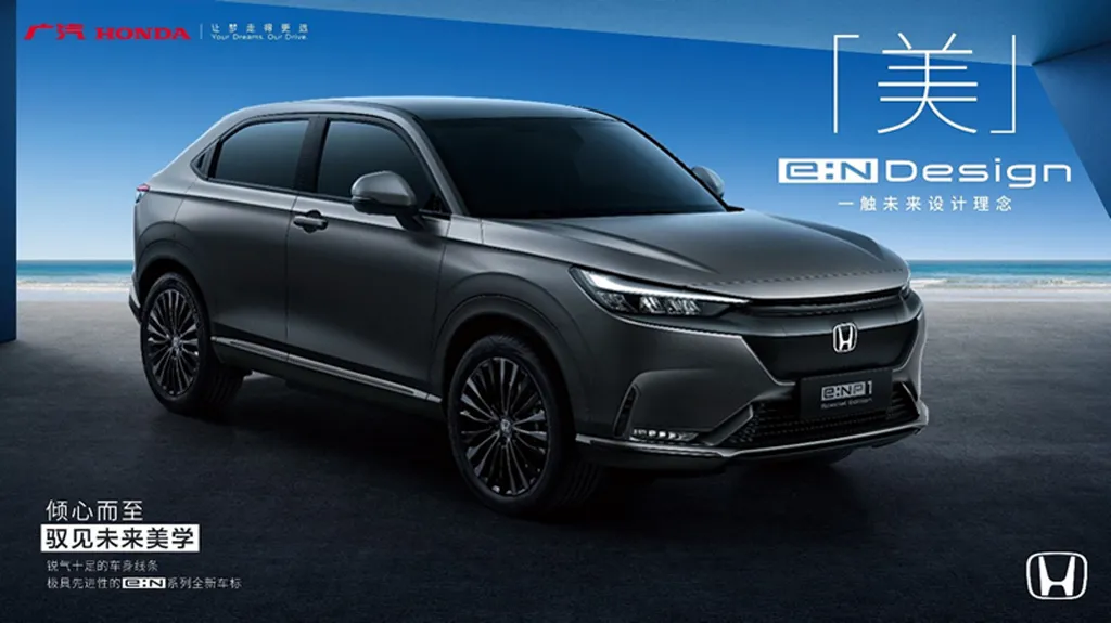 Honda HR-V 100% elétrico já está à venda para o público da China (Imagem: Divulgação/Honda)