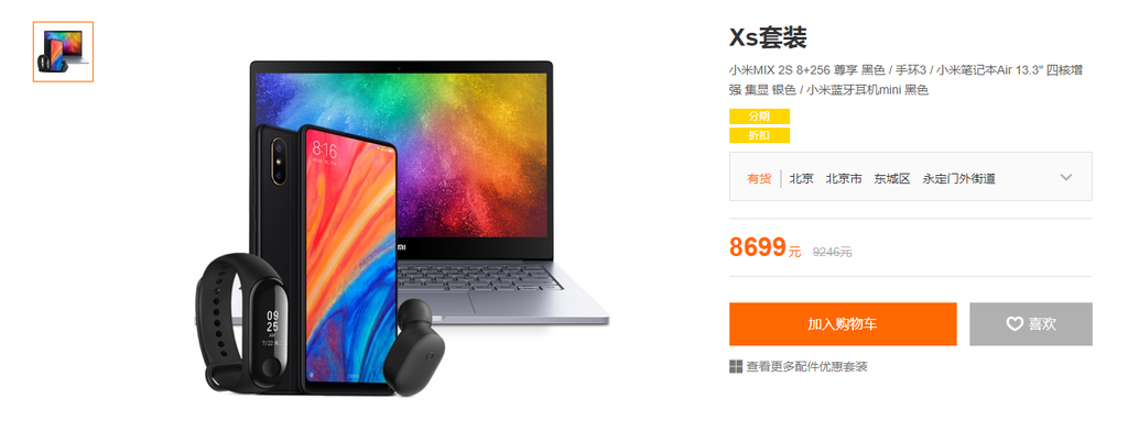 Ao invés de comprar um iPhone Xs, os chineses podem comprar tudo isso por 8.699 yuan (Captura de Tela: Divulgação / Xiaomi)