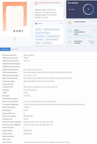 Black Shark 5 Pro no TENAA
