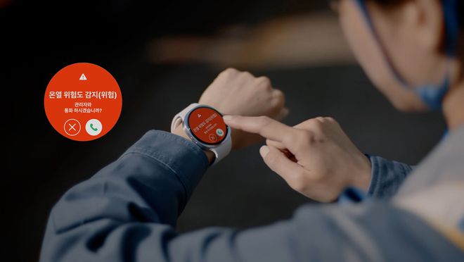 Galaxy Watch