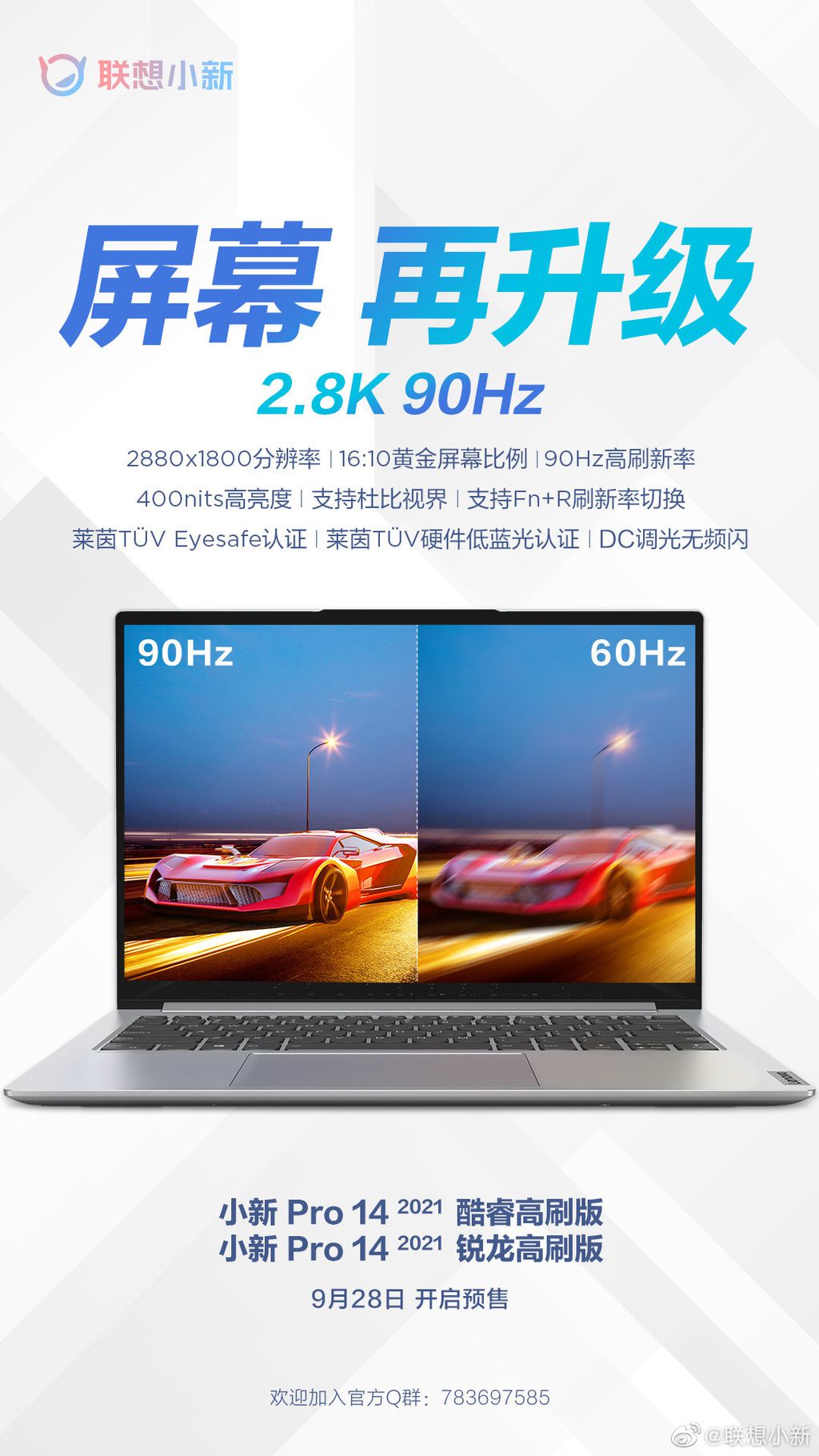 Lenovo Xiaoxin Pro 14 terá atualizações na tela (Imagem: Divulgação/Lenovo)