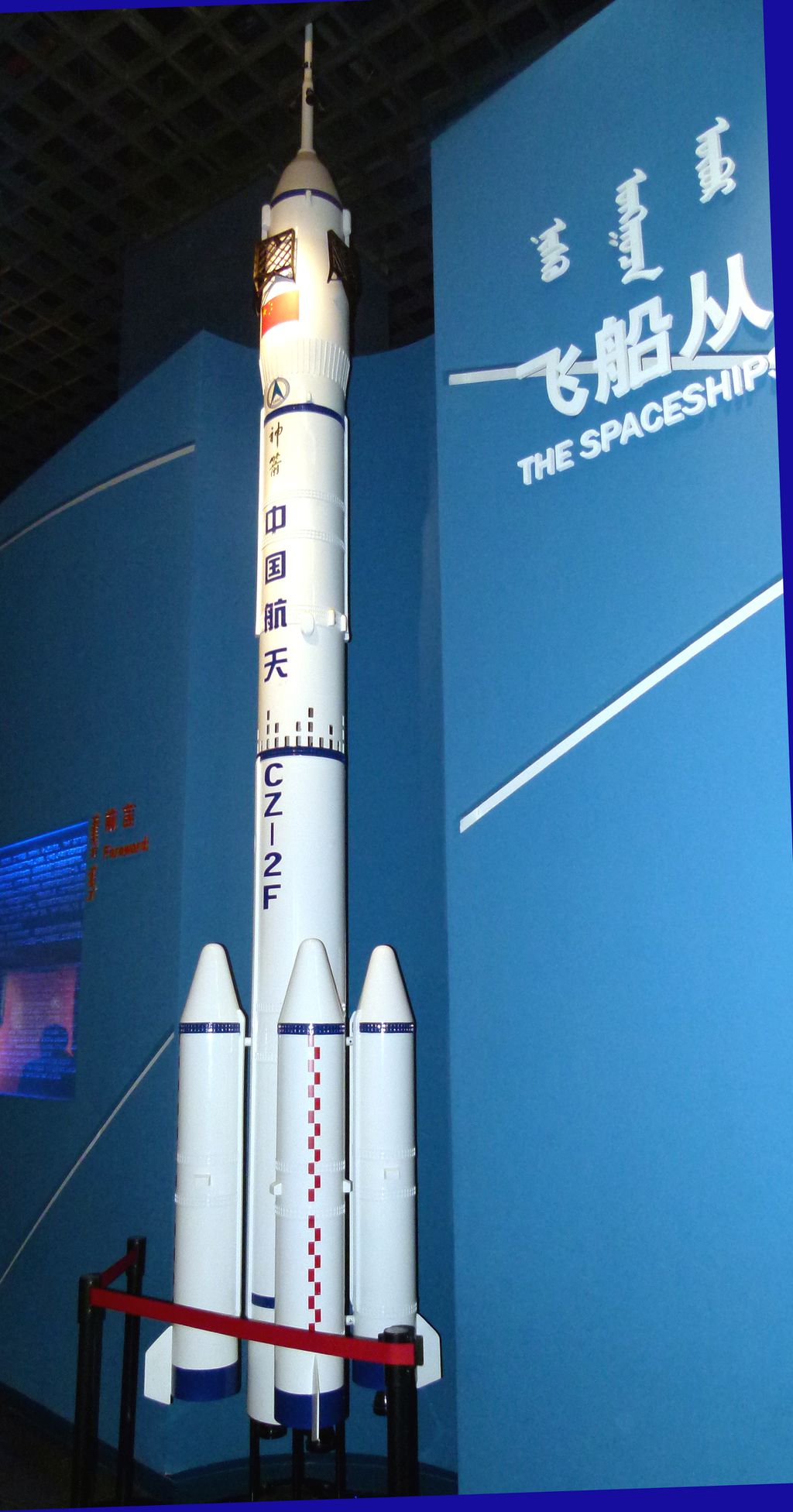 Modelo de um foguete Long March da China