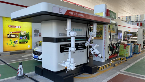 Primeiro robô frentista do mundo entra em fase de testes na China
