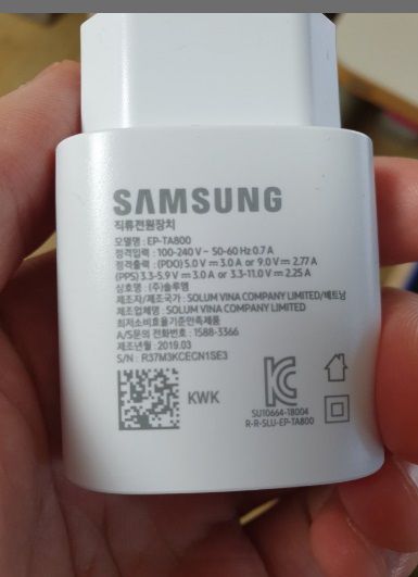 Samsung Galaxy S10 5G terá novo carregador rápido
