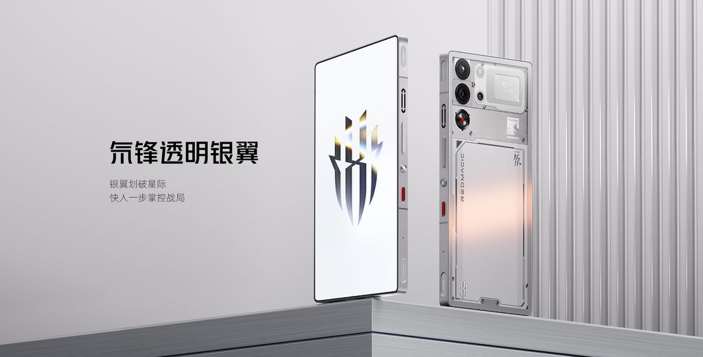 RedMagic 10S Pro