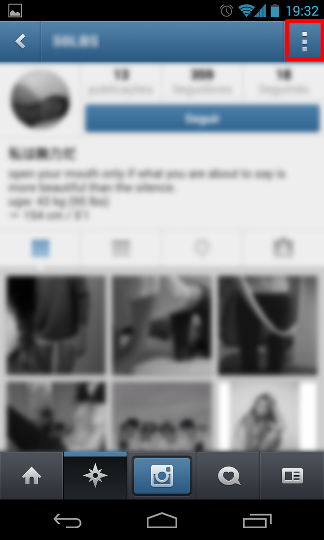 É possível fazer a denúncia de um perfil inteiro É possível fazer a denúncia de um perfil inteiro