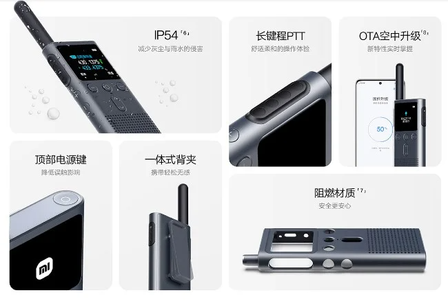 Xiaomi Walkie Talkie 2S