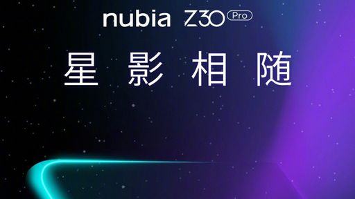 Nubia Z30 Pro ganha novo teaser com destaque para a tela sem interrupções