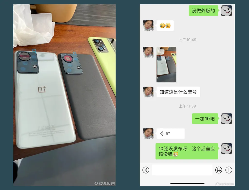 Imagem do suposto OnePlus 10 foi encontrada na rede social Weibo (Imagem: Reprodução/LetsGoDigital)