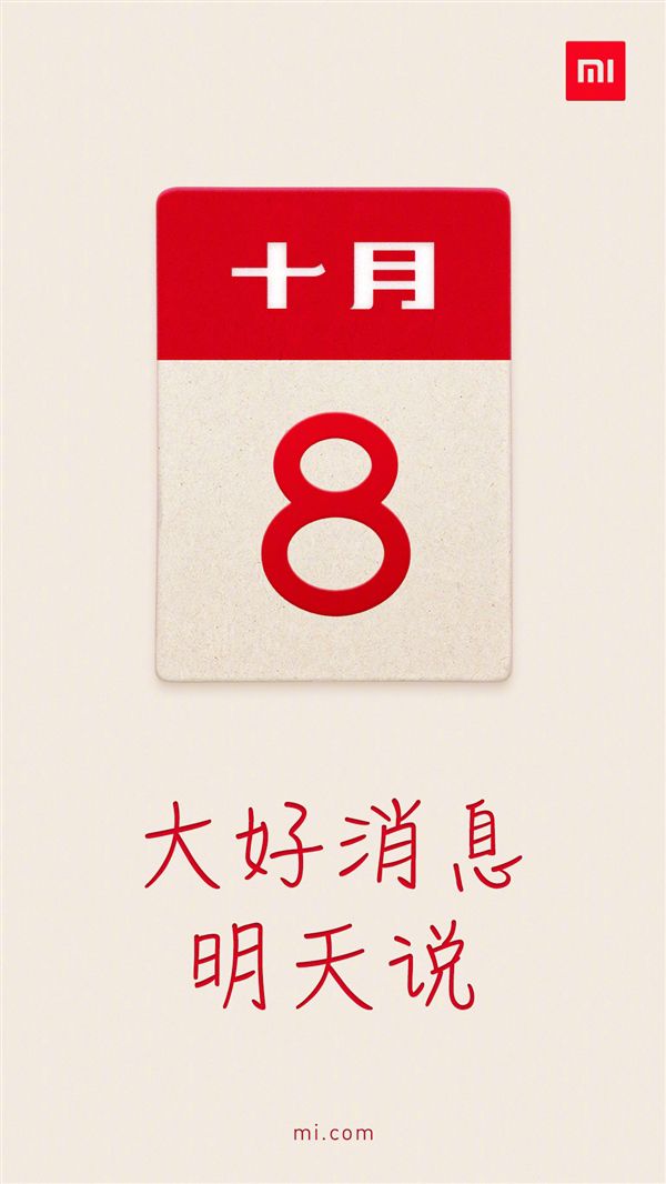 Xiaomi promete “boas novas” com expectativas para o Mi Mix 3