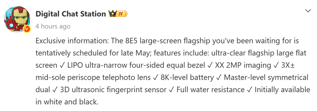 xiaomi 17 max post weibo digital chat station