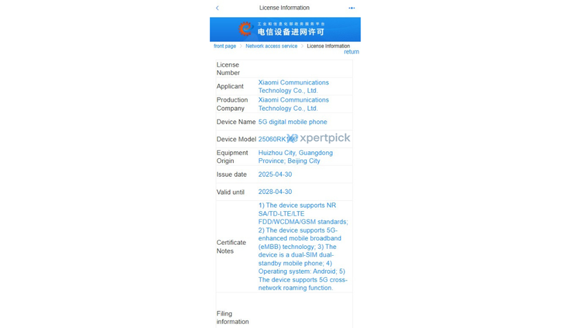 Certificação do Redmi K80 Ultra no CMIIT