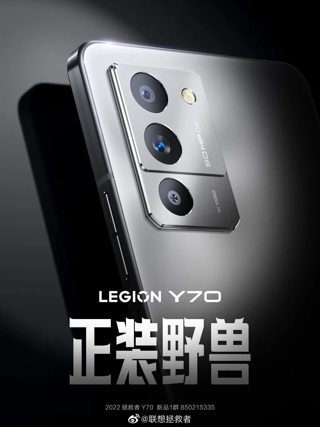 Imagem promocional do Lenovo Legion Y70 (Imagem: Reprodução/Weibo)