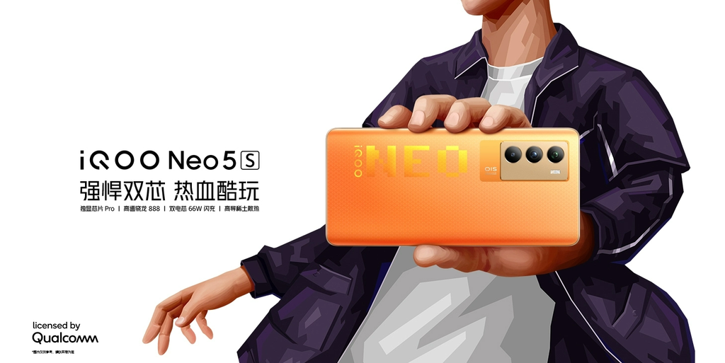 iQOO Neo 5S chega ao mercado com o Snapdragon 888 (Imagem: Divulgação/iQOO)