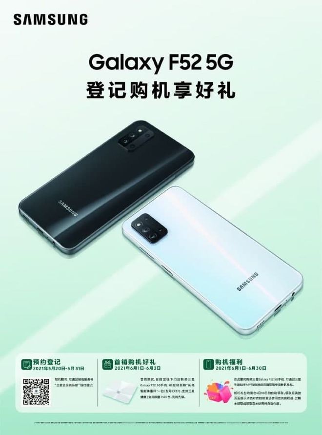 Galaxy F52 5G pode ter semelhanças com o ainda não anunciado Galaxy M52 5G (Imagem: Divulgação/Samsung)