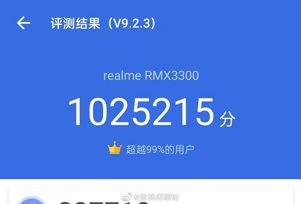 Com Snapdragon 8 Gen 1, o Realme GT 2 Pro quebra a barreira de 1 milhão de pontos em teste vazado do AnTuTu e assume o posto de Android mais poderoso (Imagem: Digital Chat Station/Weibo)