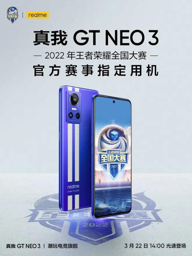 Cartaz do Campeonato chinês de Honor of Kings revela visual frontal do GT Neo 3 (Imagem: Divulgação/Realme)
