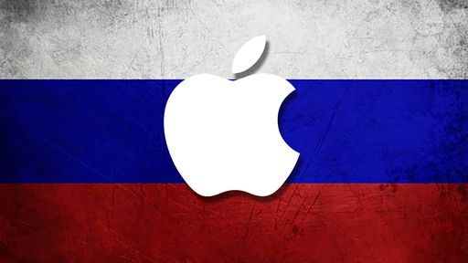 App Store rende mais um processo antitruste contra a Apple, desta vez na Rússia