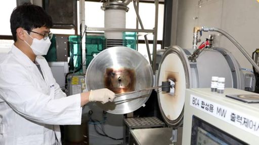 Instituto nuclear da Coreia do Sul sofre ataque cibernético