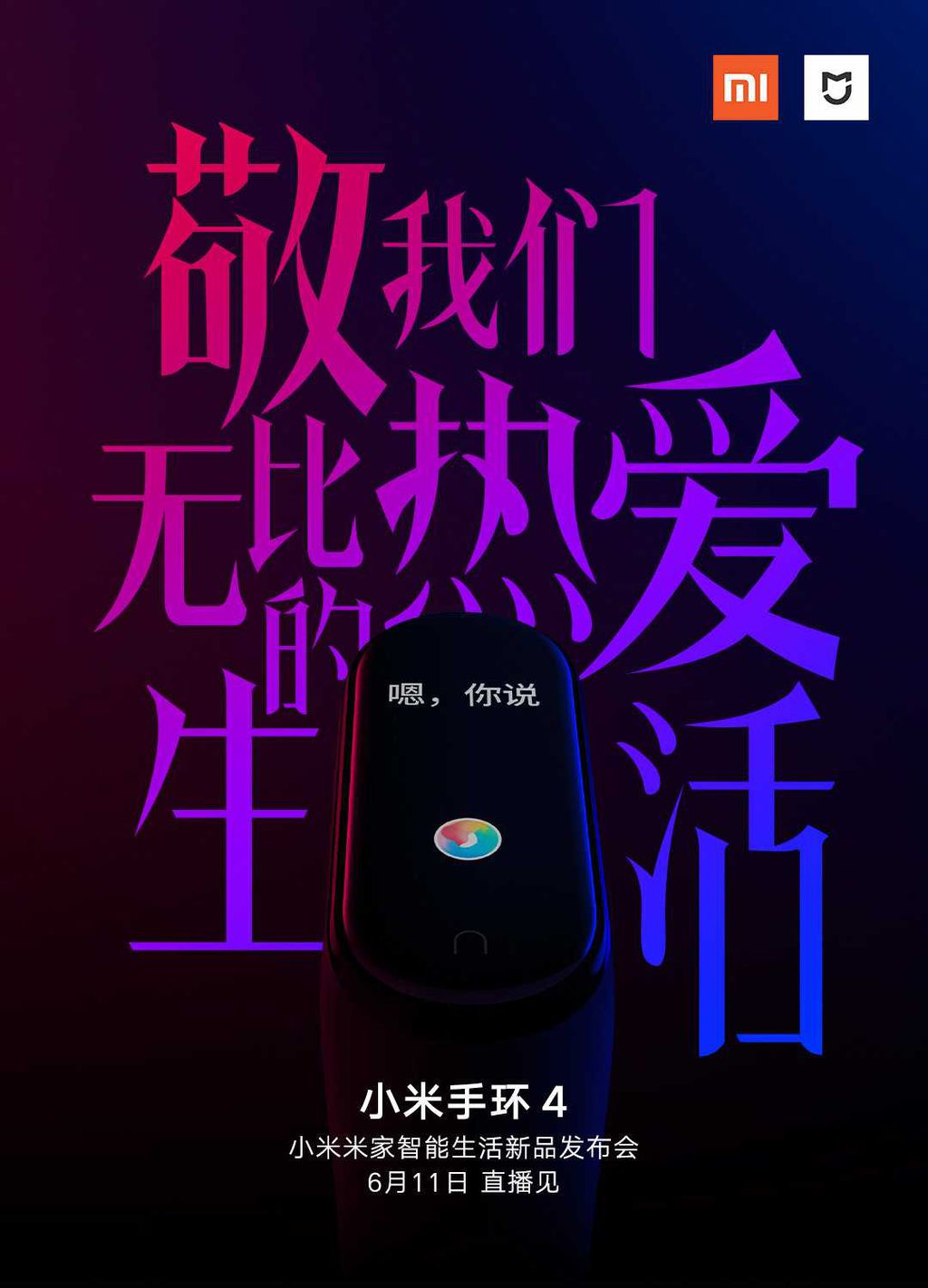 Xiaomi anuncia lançamento da Mi Band 4 para o dia 11 de junho