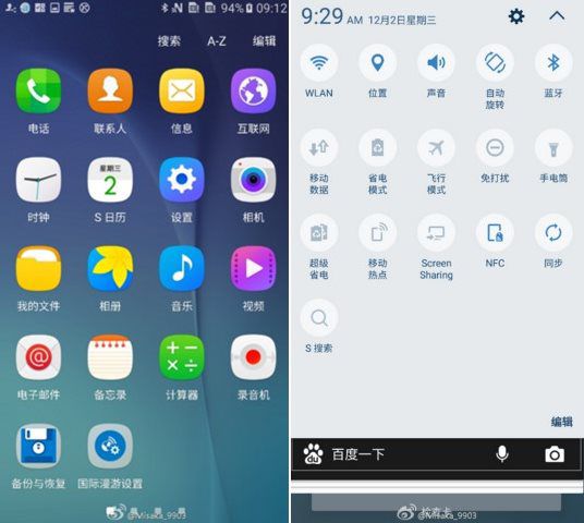 TouchWiz Android M TouchWiz Android M