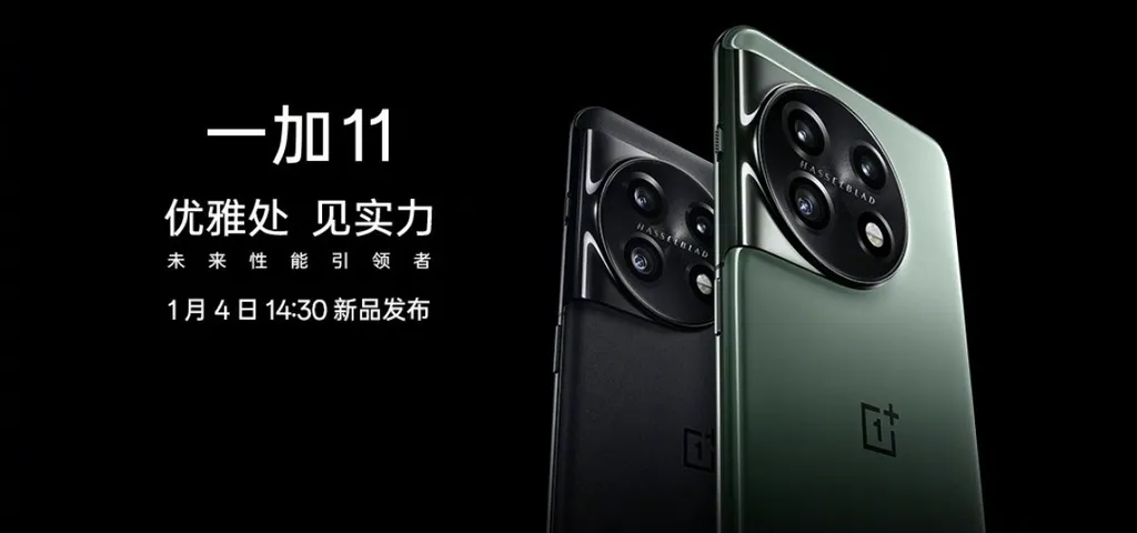 OnePlus 11 chegará à China no começo de 2023 (Imagem: OnePlus)