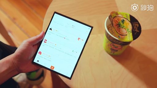 Xiaomi registra patente de telefone dobrável na Europa