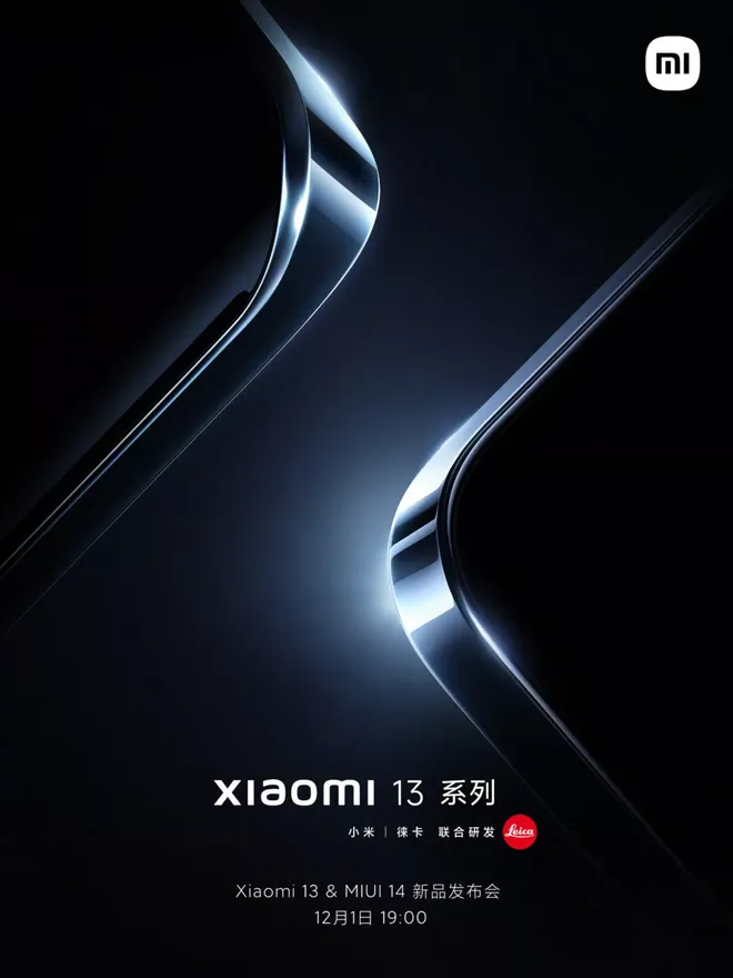 Linha Xiaomi 13 virá em 1º de dezembro (Imagem: Divulgação/Xiaomi)