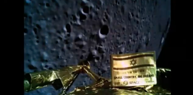 Última foto divulgada que a Beresheet tirou enquanto se aproximava da Lua, antes da colisão (Foto: SpaceIL)