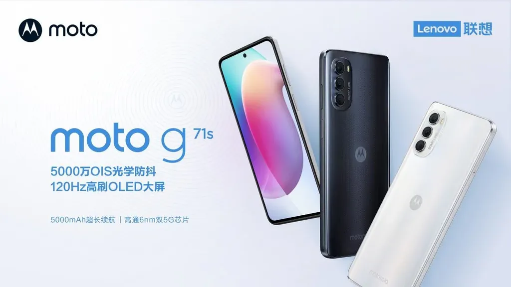 Moto G71s parece versão renomeada do Moto G82 (Imagem: Reprodução/Motorola)