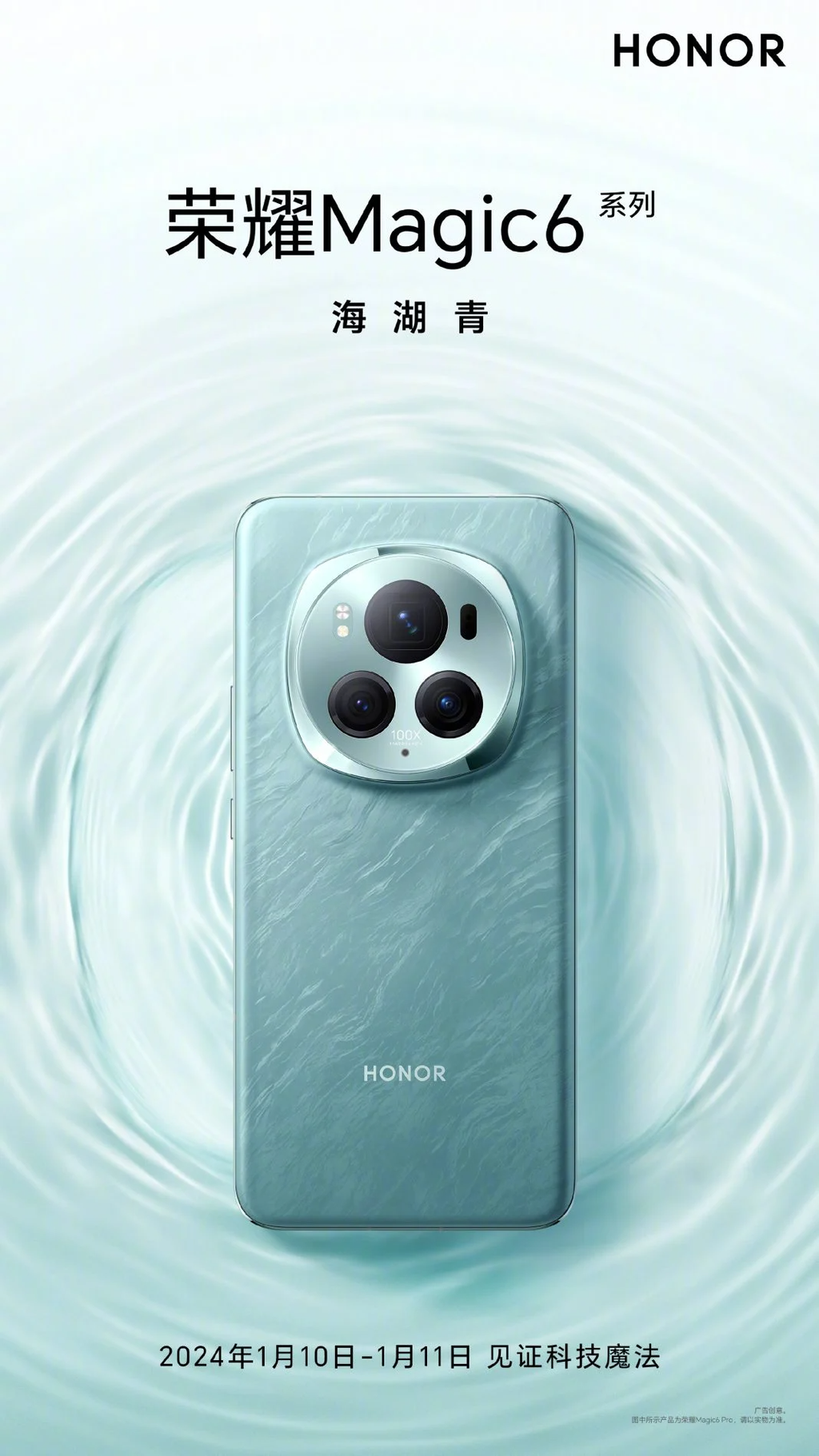 Honor Magic 6 Pro é confirmado com grande módulo de câmera e zoom