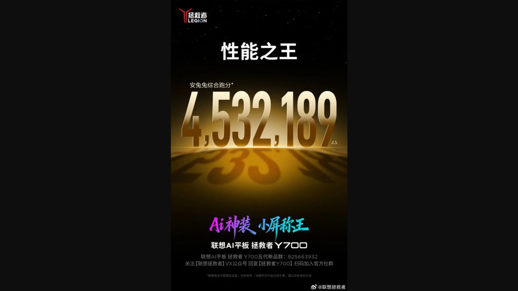 Imagem do Lenovo Legion Y700