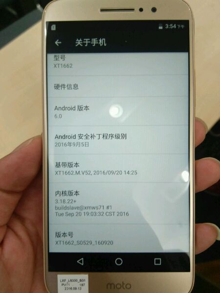 Tela de informações do Moto M mostra número do modelo e que ele virá com o Android 6 instalado de fábrica Tela de informações do Moto M mostra número do modelo e que ele virá com o Android 6 instalado de fábrica