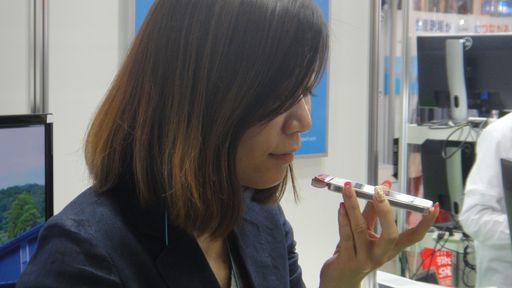 Japoneses lançam acessório que transmite cheiros pelo celular