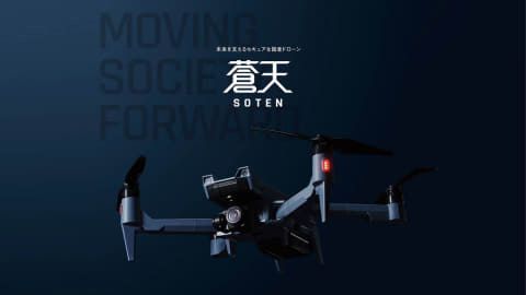 Drone SOTEN tem foco em segurança de dados (Imagem: Divulgação/ACSL)